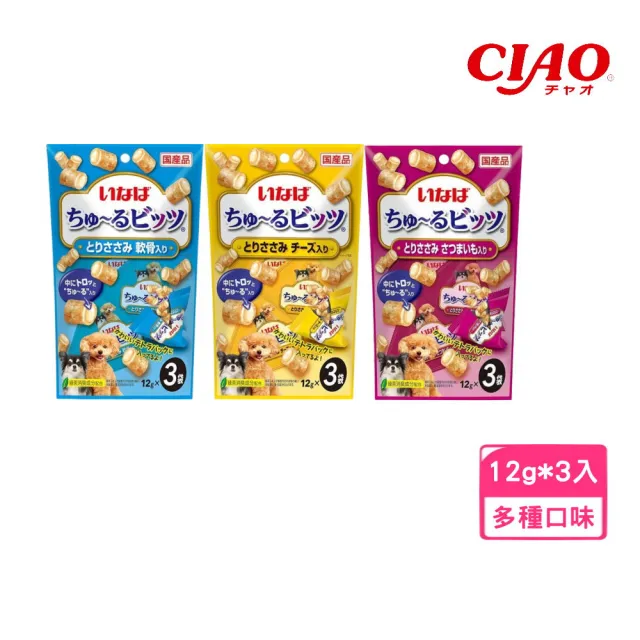 【CIAO】INABA啾嚕迷你捲心塊 12g*3入/包(狗零食)