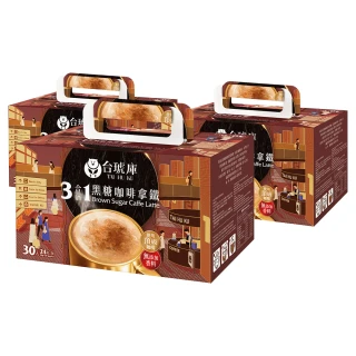 【TAI HU KU 台琥庫】三合一黑糖咖啡拿鐵24gx30入/盒x2盒(即期良品)