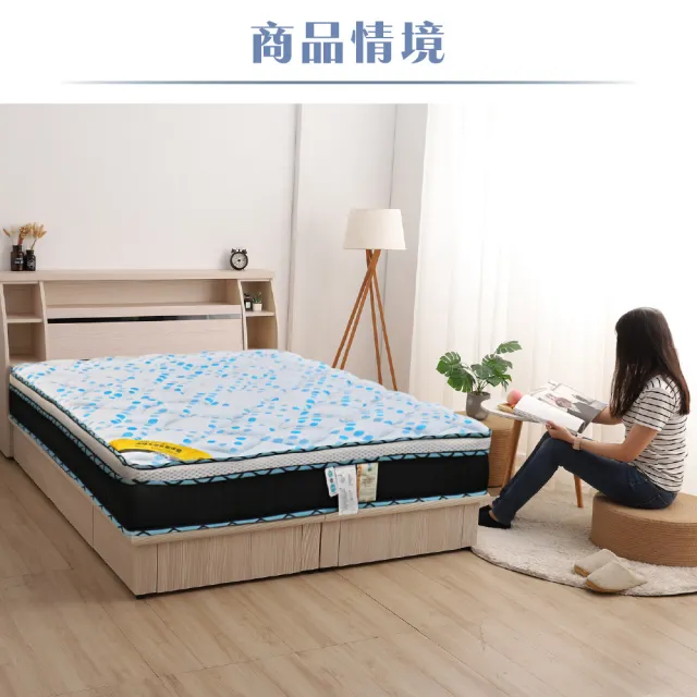 【ASSARI】藍典涼感紗乳膠透氣硬式三線彈簧床墊(單大3.5尺)