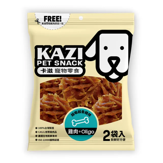 【momo獨家★KAZI卡滋】全犬寵物純肉零食4入組(100%台灣製造 肉片 肉乾 潔牙 狗零食)