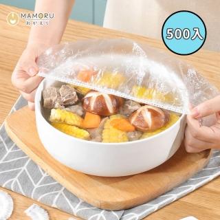 【MAMORU】拋棄式保鮮膜套-500入(保鮮膜 食物保鮮膜 食物保鮮套 食物保鮮 浴帽 保鮮袋 拋棄式浴帽)