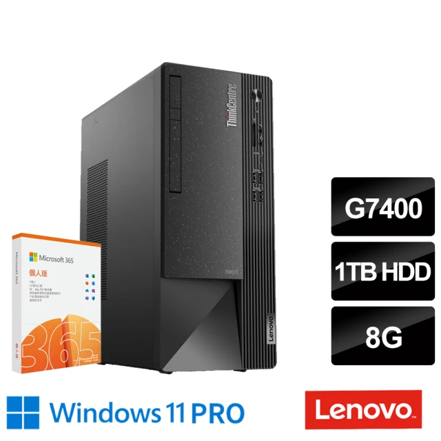 Lenovo 微軟M365組★i5六核商用電腦(Neo 50