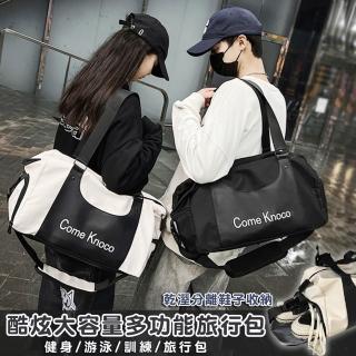 【Mega】酷炫大容量多功能旅行包 男女適用 男包 女包 手提包 行李包 登機包 手提側