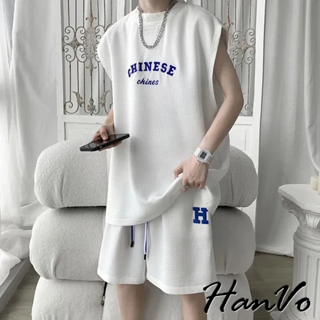 【HanVo】現貨 男款華夫格運動休閒套裝(吸濕排汗 舒適親膚透氣圓領套裝 韓系男裝 男生衣著 B6006)