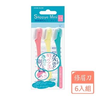 【KURiHA】安全修眉刀1包3支入-6入組(日本原裝進口/修容工具)