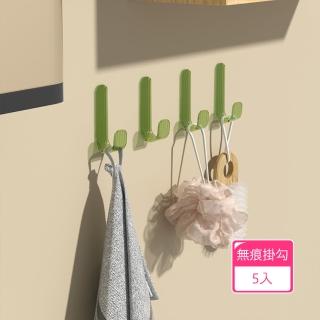 【Dagebeno荷生活】透明波紋無痕簡約掛勾 PET材質加厚型浴室廚房多功能掛勾(5入)