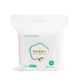 【YOLE 悠樂居】旅行拋棄式美容洗臉巾(25抽x28包)