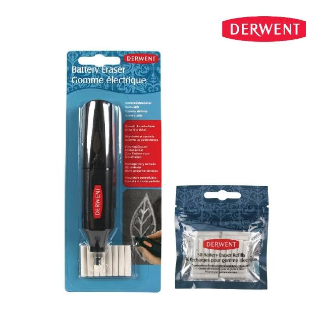 【Derwent 德爾文】攜帶型電動塑膠擦機/電動橡皮擦(含補充芯30入)