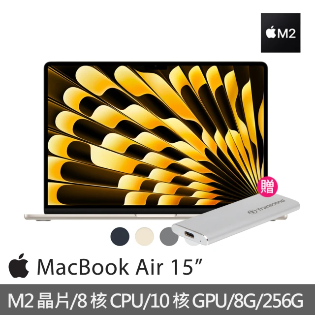 【Apple】500G外接SSD★MacBook Air 15.3吋 M2 晶片 8核心CPU 與 10核心GPU 8G/256G SSD