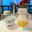 【Richell 利其爾】AX系列 吸管直飲水杯套組 - 附掛勾帶(二款任選)