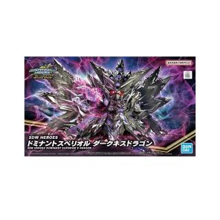 【BANDAI 萬代】SD鋼彈世界 群英集 龍騎士傳說 主宰闇之魔龍 5065098(代理)