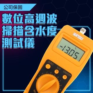 【久良儀器】糧食水份計 0-100% 粉料測定儀 分離式探針長棒 DMT100-F(水份檢測儀 顆粒類 水分計)