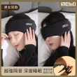 【茉家】親膚可調一體式耳罩眼罩(1入)