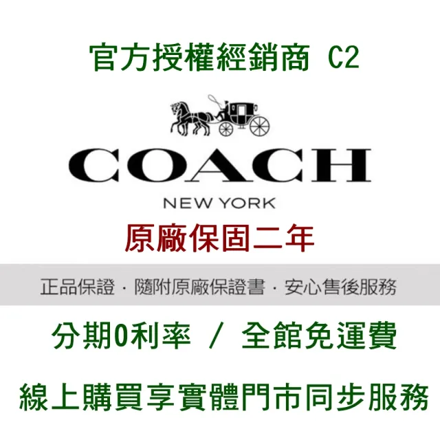 【COACH】官方授權C2 時尚經典黑色皮帶腕錶 錶徑32mm-贈高級9入首飾盒(CO14501728)