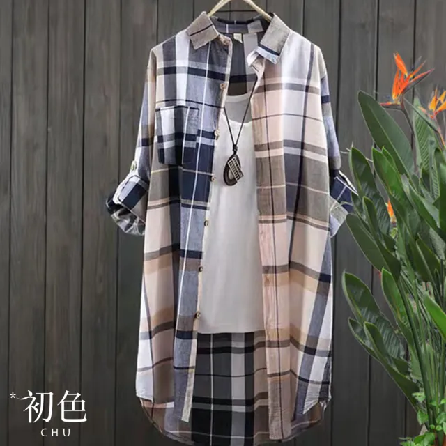 【初色】格子翻領長袖中長版襯衫防曬衫外套上衣-共3色-69835(M-2XL可選)