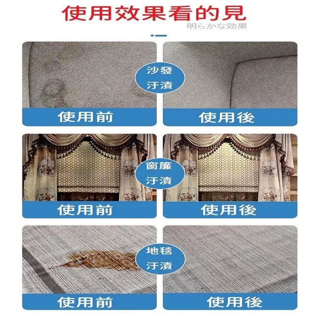 【日本嚴選】銀離子沙發清潔噴霧 適用於各種布面清潔(沙發清潔劑 乾洗劑 泡泡慕斯 泡沫清潔劑 地毯清潔)