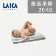 【LAICA 萊卡】嬰兒 數位體重計 體重秤(義大利工藝設計)