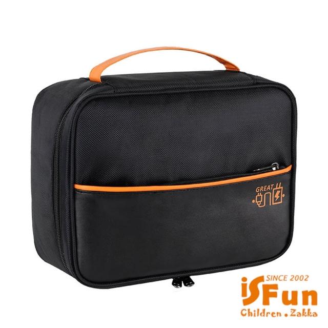 【iSFun】母親節禮物 都會鋪棉＊3C防水單層盥洗化妝收納包(顏色可選)