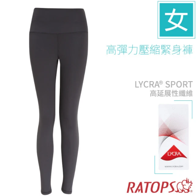 【RATOPS】女 高彈力壓縮緊身褲-素色.貼身運動長褲(DB1772 黑色)