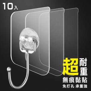 【TENGYUE】免釘無痕不鏽鋼單勾掛勾10入組(掛勾 無痕掛勾 免釘掛勾 無痕貼 浴室掛勾 衣帽掛勾)