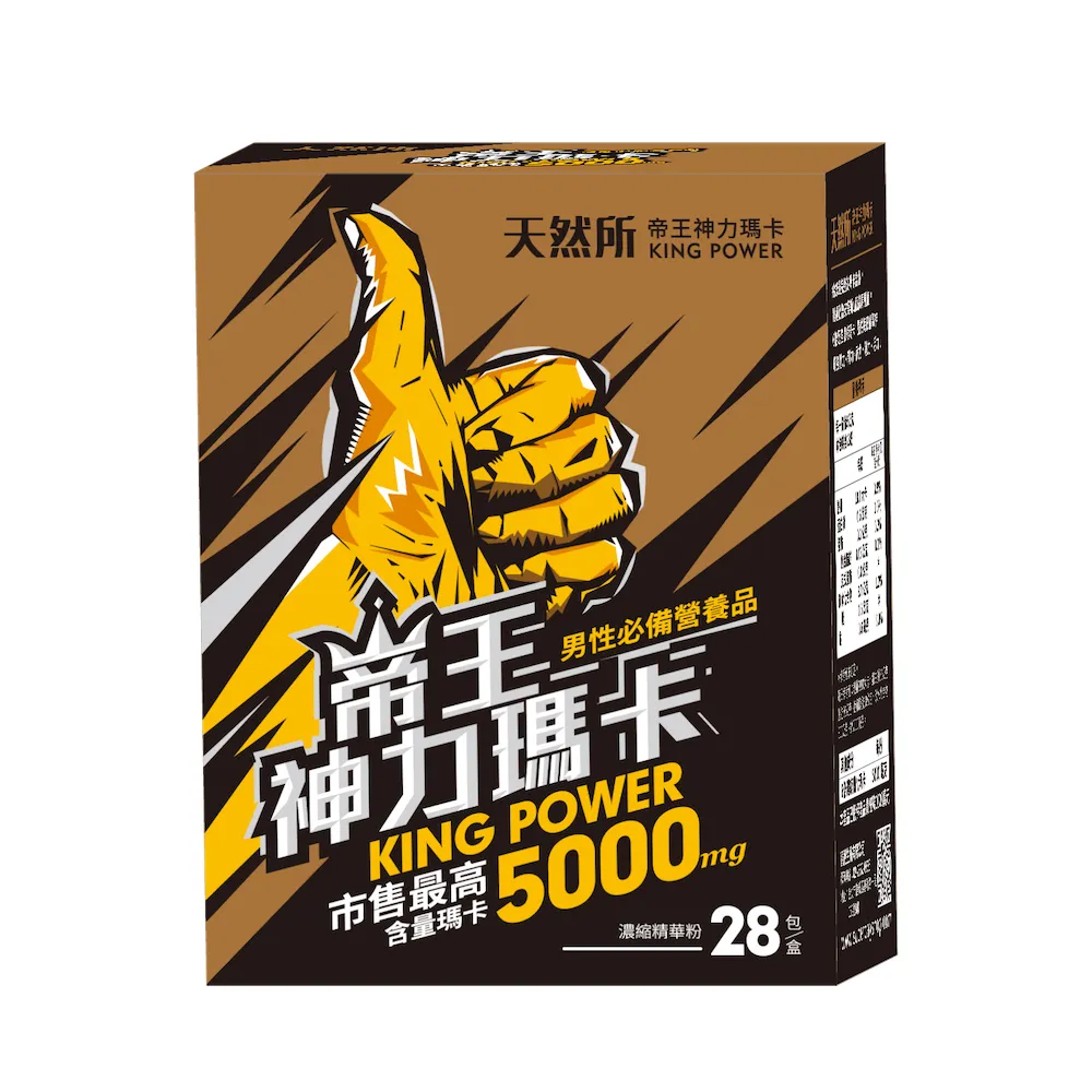 即期品【即期品-2025/05 TERRASOUL 天然所】天然所 帝王神力瑪卡 KING POWER(瑪卡市售含量 5000mg)