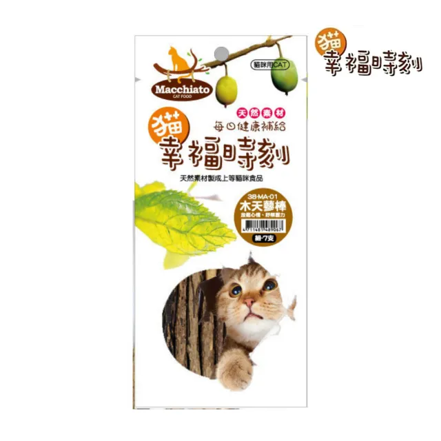【貓幸福時刻】木天蓼棒系列-袋裝（粗3支/中5支/細7支）
