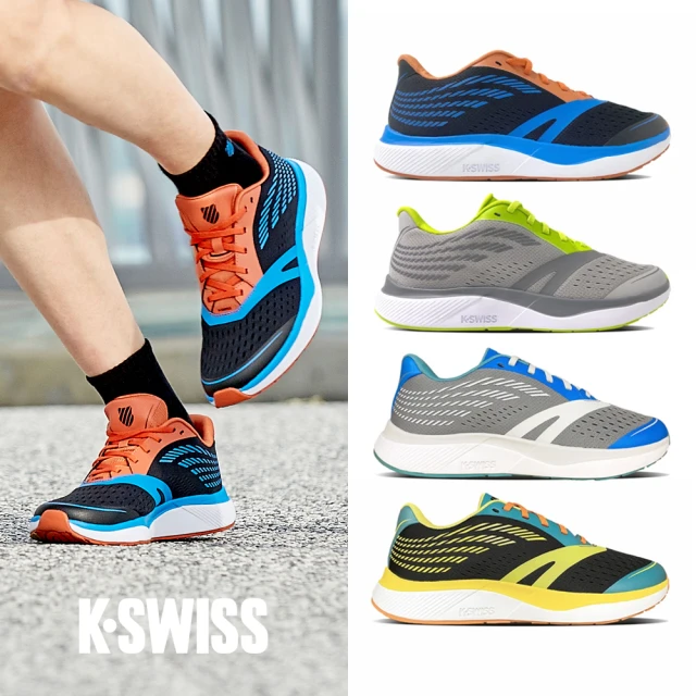 K-SWISS 輕量運動鞋 Hyperpace-男女-八款任選(快倉限定)