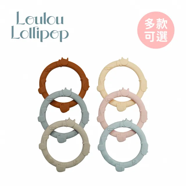 【Loulou lollipop】加拿大 咬咬環矽膠固齒器 多款任選(3入/組)