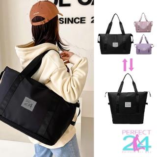 【Perfect 24】大容量底部可擴充套件旅行收納包(肩揹包/側揹包/乾溼分離包/可插行李箱/