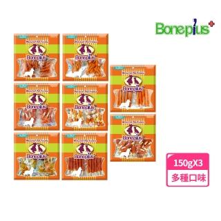 【Bone Plus】牛奶/起司骨零食150gx3入結雞肉(手作零食、寵物零食、寵物肉乾、 犬用點心、魔法村)