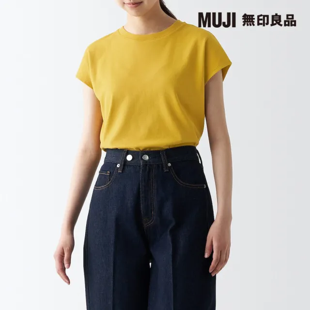 【MUJI 無印良品】女有機棉柔滑法式袖T恤(共6色)