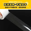 【Finger Pop 指選好物】封箱膠帶48x102mm 免運費(六條/36捲)