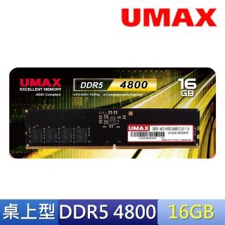 【UMAX】DDR5 4800 16GB 桌上型記憶體(2048X8)