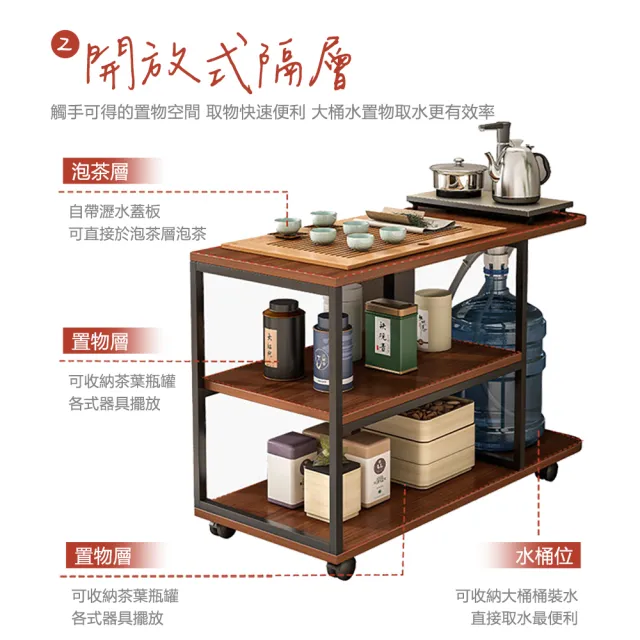 【品樂生活】復古移動式三層泡茶邊桌 H255(茶几桌/移動式茶几/邊桌/推車/三層推車/茶几車/矮桌/移動式邊桌)