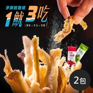 【饗得美x三立電電購】手撕魷魚條100g±4.5%/包-共2包(一魷三吃 純深海大魷魚)