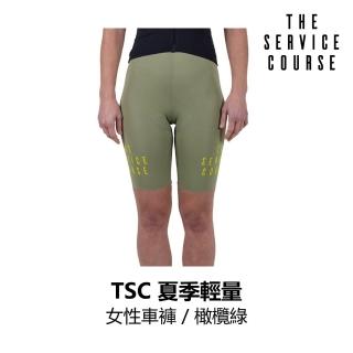【The Service Course】夏季輕量女性車褲 / 橄欖綠(B6SC-LBS-OL0XXW)