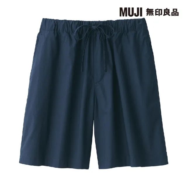 【MUJI 無印良品】女有機棉水洗平織布短褲(共6色)