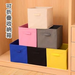 【小綠豆居家百貨】可折疊無蓋收納箱(家用無紡佈內衣收納箱 大號整理箱 衣櫃雜物儲物箱 收納箱)