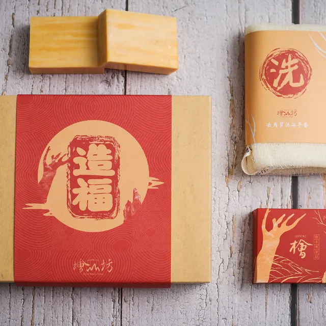 【檜山坊】造福禮盒(檜木香氛禮盒 送禮首選)