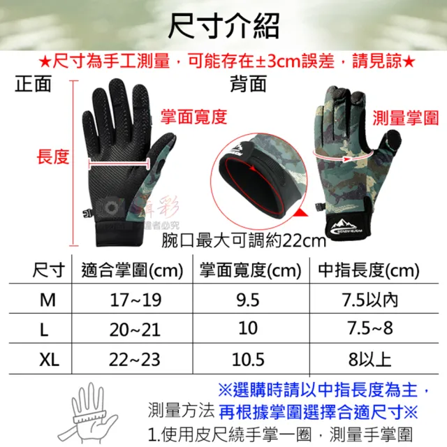 【捷華】DB68加絨釣魚手套 戶外登山旅遊 釣魚 多功能 騎車 男女通用 翻指觸控手套 掀指機車手套 三指翻蓋