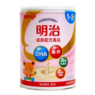 福利品/即期品【Meiji 明治】1-3歲成長配方食品800gx8罐
