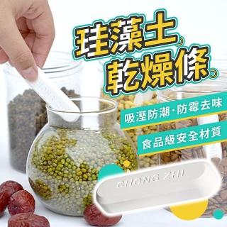 【178SHOP】珪藻土乾燥條 12入(吸濕條 乾燥塊 乾燥條 矽藻土乾燥條 珪藻土防潮 矽藻土防潮 防潮塊)