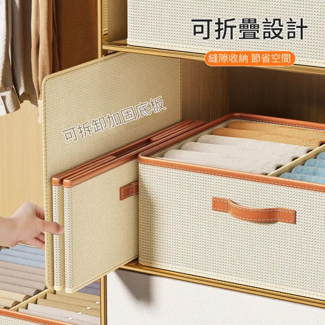 【The Rare】2入組 可折疊衣物分類收納盒 衣櫃抽屜收納 衣褲收納箱 衣物整理置物盒(50*40*20cm)