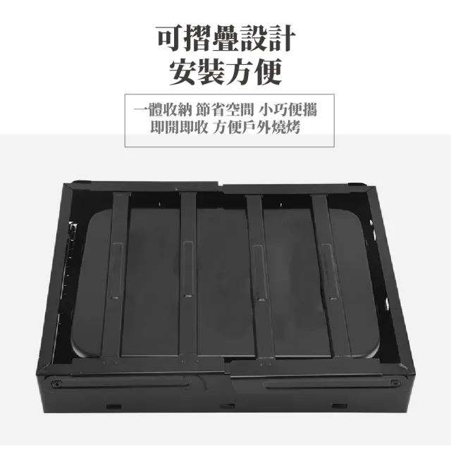 【箱式燒烤架】便攜黑鋼摺疊加厚燒烤爐(戶外烤肉爐 露營必備 野餐 BBQ 烤網 煎烤盤 烤肉架 烤肉組用品)