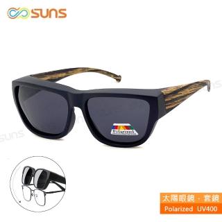 【SUNS】臺灣製偏光太陽眼鏡 木紋黃 墨鏡 抗UV400/可套鏡(防眩光/遮陽)