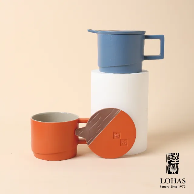 【LohasPottery 陸寶】初心咖啡杯-活力橙/經典藍 260ML(兼具現代感與藝術感 送禮自用好選擇)