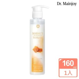 【Dr. Mainjoy】馬告蜂膠精油舒敏牙膏/160ml(高效舒緩修護配方)