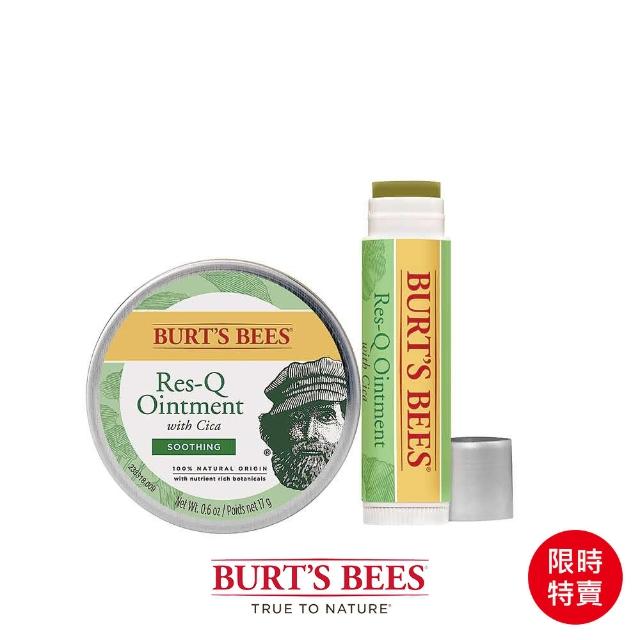 【BURT’S BEES】神奇積雪草本修護霜17g+神奇草本修護棒4.25g(護唇膏/蜜蜂爺爺/天然有機/天然/神奇紫草霜)