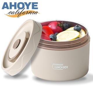 【AHOYE】304不鏽鋼可微波便當盒 550mL(餐盒 保鮮盒 不鏽鋼便當盒)