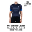 【The Service Course】Woods Cardio Club 2.0 聯名女子自行車衣(B6SC-WSJ-NY0XXW)